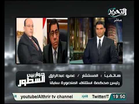 رئيس استئناف المنصورة يطالب وزير العدل بعزل النائب العام وتنفيذ حكم المحكمة