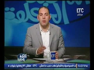 أحمد بلال مهاجما مخرجي المباريات بسبب تسليط الكاميرا على البنات " لما تحبو تقلدواوروباقلدوهم صح"