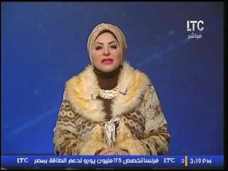برنامج جراب حواء | مع ميار الببلاوي فقرة الاخبار 27-12-2016