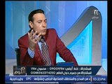 برنامج صح النوم| مع الإعلامي محمد الغيطي ولقاء خاص مع  البرلماني طارق الخولي 26-12-2016