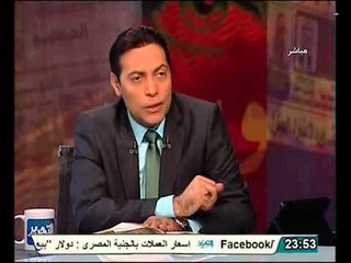 فيديو ماهر فرغلي يكشف حقيقة الاخوان والجماعة الاسلامية