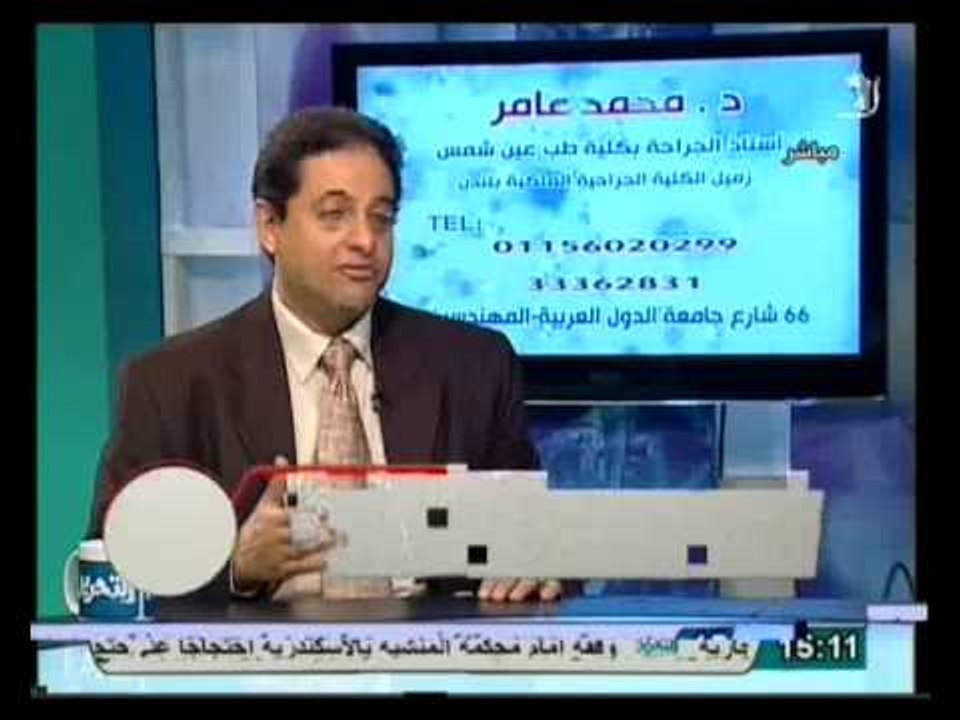 عيادة التحرير: الصيف وعلاقته بزيادة الوزن