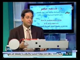 عيادة التحرير: الصيف وعلاقته بزيادة الوزن