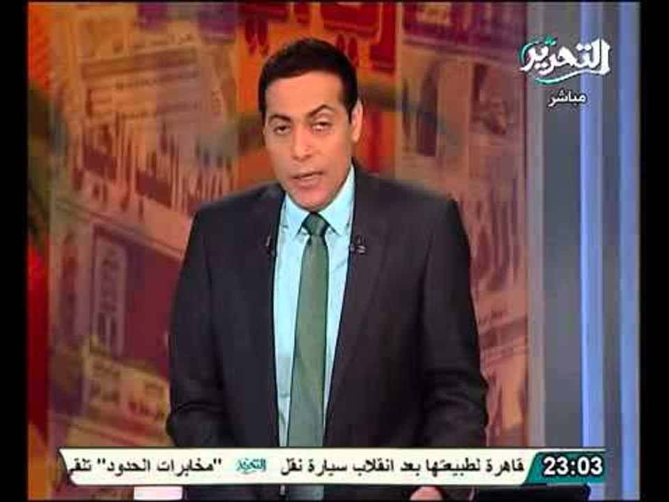 عاجل جدا تنفيذ صفقة استحواذ قطر علي سوسيته جنرال بقيمة 16.6 مليار جنيه