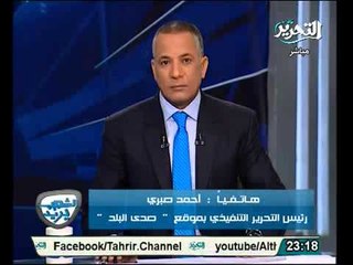 بالفيديو نكشف بدء تخصيص منطقة شمال السويس لقطر لسد عجز وزارة المالية