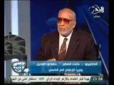المستشار الخضيري علاج الاعلام المصري فى يد حمدي قنديل فقط