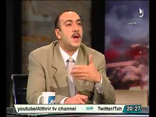 طارق سري يكشف حقيقة حرق نادي الشرطة والمتورط فيها