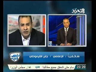 القرموطي يرد في مداخلة على الهواء على الاتهامات المجهه اليه و يطالب الرئاسة بالاعتذار الرسمي