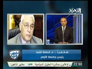 تهرب رئيس اتحاد طلاب الازهر على الهواء من الرد على رئيس جامعة الازهر