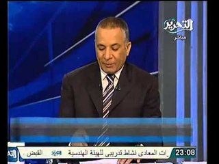 شاهد نص بيان الحرية و العدالة شديد اللهجة ردا على  السفارة الامريكية