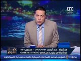حصرياً الغيطي يفجر فضيحه مدويه لغلمان اردوغان الاخواني معتز مطر