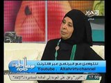 شاهد د ملكة تنتقد احد العلماء في امر و جوب تخصيص جزء محدد من راتبها للزوج