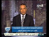 جمهور الاسماعيلي يحطم مقاعد المدرجات و الامن يرد بغاز كثيف