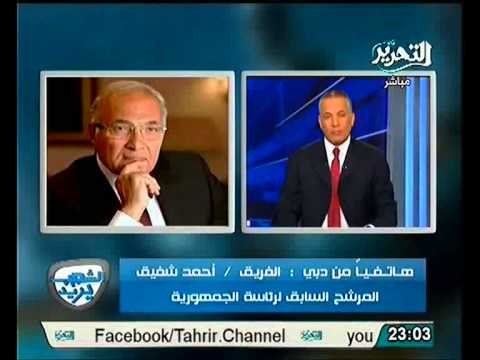 الفريق شفيق يصف كلام ايمن نور بالـ مسخرة