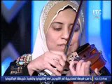 برنامج صح النوم| مع الإعلامي محمد الغيطي وعازفات دار النور والأمل للمكفوفين - 28-12-2016