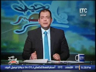 أحمد حسن يظهر العين الحمراء لـ " مرتضى منصور " : البادى أظلم