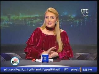 بالفيديو.. رانيا محمود ياسين :"محدش عايز يبقا وزير.. والحمل تقيل"