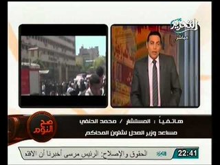 مساعد وزير العدل يؤكد نقل ملفات كشاهد عيان بعكس ما ذكر ببيان حريق المحكمه