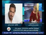 بالفيديو..الفنان محمد رياض يفاجئ زوجته بمداخلة هاتفية.. والاعلامية رانيا ياسين 