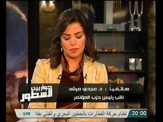 نائب رئيس حزب المؤتمر يرد على ادعاءات التيارات الاسلاميه