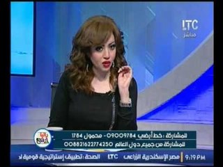 خبيرة الأبراج مايا ناجي تكشف عن اختلاف الصفات  بين امراه ورجل برج الحمل