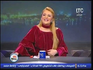 الاعلاميه رانيا محمود ياسين ترتدي الاحمر وتعلن صراحةً انحيازها للنادي الاهلي :"الاهلي حديد"