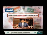 النائب العام يأمر بالتحقيق في اتهام مرسي وابو العلا لجهاز المخابرات