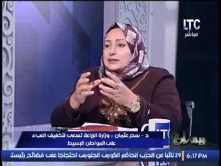 برنامج ببساطة| مع الإعلامي عبد الحليم العوضي حول ارتفاع الأسعار - 27-12-2016