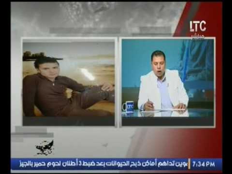 "امن مصر" يعرض صور لاحد المتغيبين ويطالب المشاه...