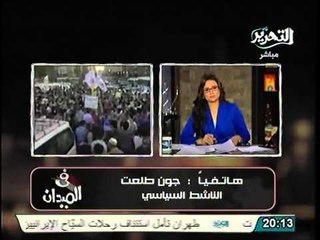 عاجل  حافلة تصطدم بافراد مسيرة وحدة الصف و تفر هاربة