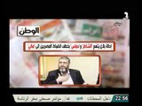 فيديو عاصم قنديل يتهم حماس والشاطر بخطف الضباط المصريين