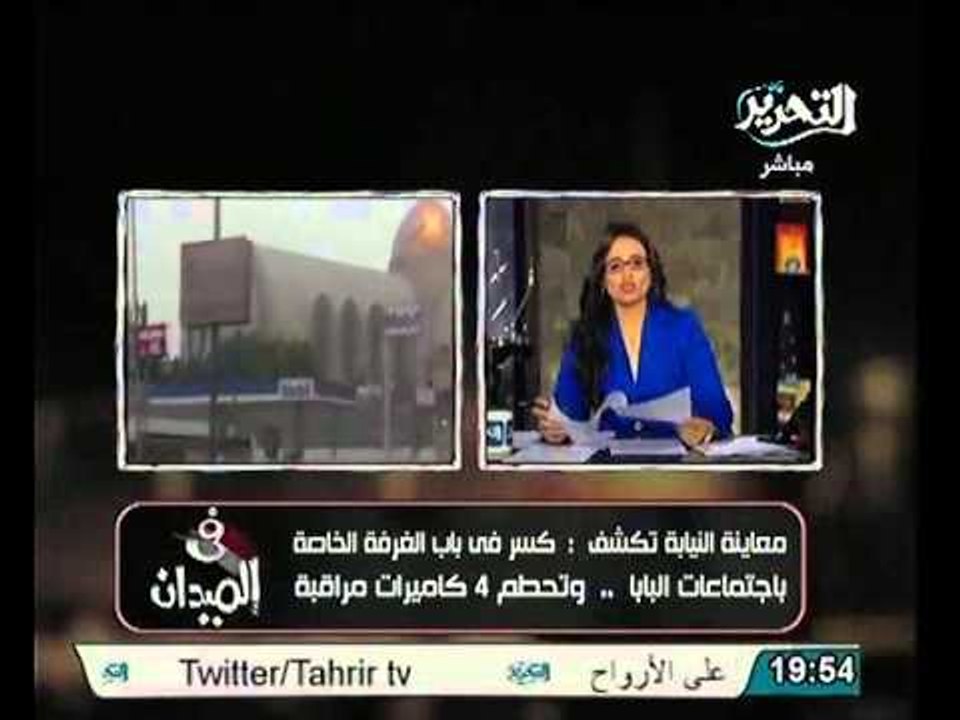 بيان الرئاسة يتهم الاقباط بالتسبب في احداث الكاتدرائية