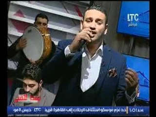 Télécharger la video: بالفيديو..المطرب الشعبي  حمادة الليثي يشعل أستديو الوسط الفني باغنية 