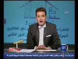 بالفيديو ..  مذيع الوسط الفني  يعرض تصريح ناري لفيفي عبده في راس السنه لا تصدق!