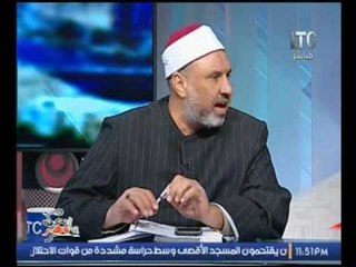 برنامج بنحبك يا مصر| ولقاء مع مستشار وزير الاوقاف والداعية السلفي محمود عامر 29 -12- 2016