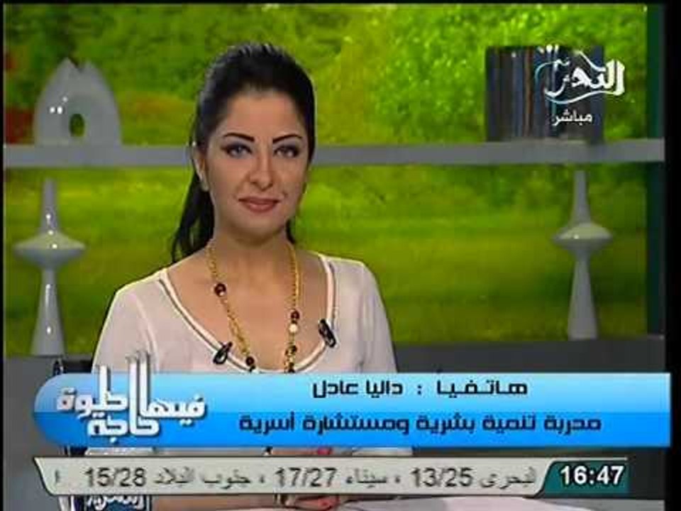 مدربة تنمية بشرية  ارشادات هامة للاباء لتربية الاطفال