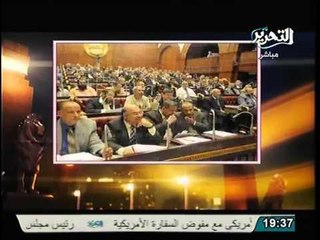 تقرير اخباري  اخر اخبار بلدنا