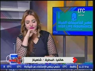 Video herunterladen: المطربه شاهيناز تغني لجمهور LTC TV اغنية :