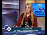 برنامج رانيا والناس| مع ارئيس الوزراء الاسبق د .على لطفي 30 -12- 2016