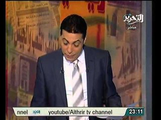 رد الغيطي على الكلام الاهطل لابو اسلام لتشويه باسم يوسف