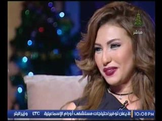 المطربة  اسرار الجمال تبدا سهرتها الفنية على شاشة "LTC" باغنية مع السلامة لتوديع عام  2016