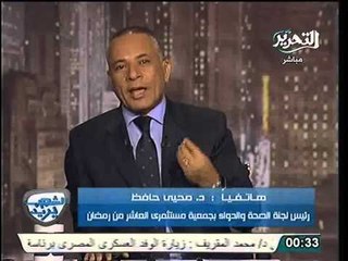 د محيي حافظ يوضح تأثير انخفاض قيمة الجنية على الدواء في مصر
