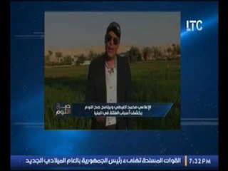 بالفيديو .. "الغيطي" يعرض تقرير لكشفه اسباب الفتنه الطائفية واقوى ردود فعل عليه في 2016