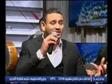 بالفيديو..المطرب حمادة الليثي يشغل استديو قناة 