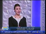 استاذ في الطب | مع شيرين سيف النصر و د. محمود سليمان حول 