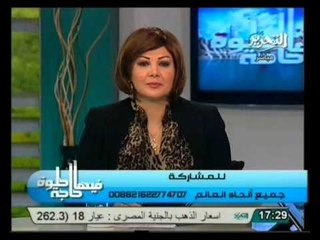 فيها حاجة حلوة: توجيه رسالة لمسئول وفقرة غنائية