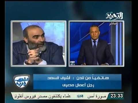 بالفيديو اشرف السعد للرئيس مرسي انت محتاج حسن شحاتة لرئاسة الوزراء