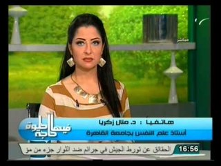 فيها حاجة حلوة: مسابقة عالمية لرواد العمل الإجتماعي تختص بحل مشاكل بالشرق الأوسط