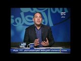 برنامج اللعبة الحلوه | مع الكابتن احمد بلال فقرة الاخبار - 1-1-2017