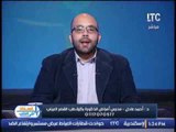 د / احمد عادل يكشف لأول مرة .. اضرار 